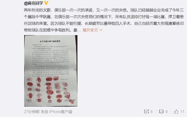 意甲联盟发文表示：“如果这一决定得到确认，那么唯一的结果将会与所追求的结果截然相反。